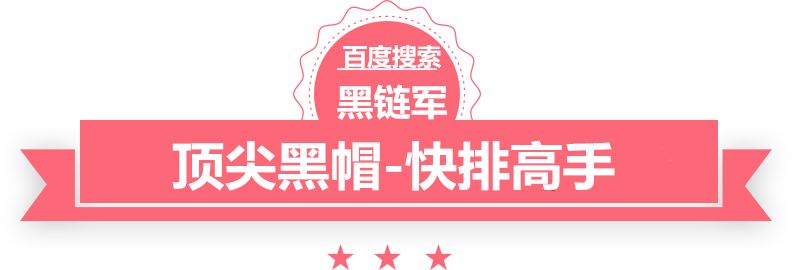 2024澳门天天开好彩大全香港黑网站